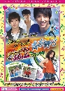 ����������ѹ Stage of Youth ˹������� ���㨩ѹⴹ�� 2 DVD �ҡ����