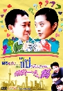 ����������ѹ New Mom (��ͤ�Ѻ����������ѡ��) 4 DVD �ҡ����
