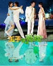 ����������ѹ Prince who Turns to Frog �ѡ����ͧ��Ҫ�¡� 5 DVD �ҡ����