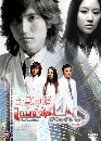����������ѹ The Hospital ������Ե�ԢԵ���� 6 DVD �ҡ����