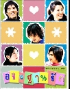 ����������ѹ Magical Love ͸԰ҹ�ѡ 4 DVD �ҡ����