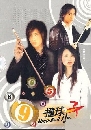 ����������ѹ Nine Ball 3 DVD �ҡ����