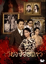 �Ф��� ���§���´�� (��ɮ�+�Ѱ��) 4 DVD