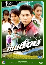 �Ф��� �����͹ (���+���Թ+��ó�÷) 3 DVD