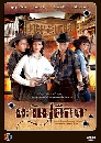 �Ф��� ���ѹ��ʹ (��ԭ+�������) 4 DVD