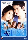 �Ф��� ��ԧ��й� (�������+���) 4 DVD