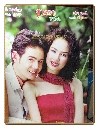 �Ф��� ����ͷ˹������� (�Ը�+�ب���) 7 DVD