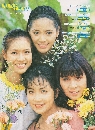 �Ф���  ���½���˹�� (��ѳ��+��Ū��) 5 DVD
