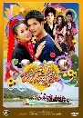 �Ф��� �����ѡ�������� (�ء��Ѳ��+��ѷ��) 4 DVD