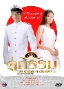 �Ф��� ������ (�����+�êԵ�) 3 DVD