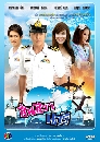 �Ф��� ��蹪��ҹ��� (���� ���õԡ��+��Ҵ�Ծ��) 4 DVD