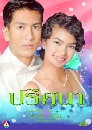 �Ф��� ���ȹ� (�ɮ��ó�+����) 6 DVD