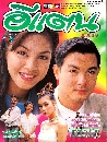 �Ф��� ��ᵹ (��ز+�����ѡɳ�) 2 DVD