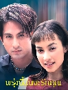 �Ф��� ���觹��ѹ���ѡ�س (�շ �ͧ���+ᤷ����) 4 DVD