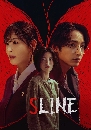 ����������� S Line (2025) �ѹ��ҡ������ѹ����ᴧ 2 DVD ��������