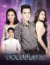 �Ф��� ��������Ѻ��� (ǧȡ�+�����) 5 DVD