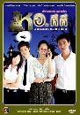 �Ф��� ������ (��ķ���+���� �������) 3 DVD