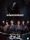 ������չ The Wanted Detective (2025) �����������ȹ� 6 DVD ��������