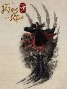 ������չ Duel on Mount Hua : Nine Yin True Sutra (2025) 2 DVD �ҡ����