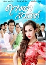 �Ф���  �ǧ�����ä� (�Ѫ��+ᤷ����) 4 DVD
