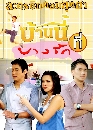 �Ф��� ��ҹ�����ҧ�ѡ 4 DVD