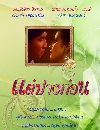 �Ф��� ��ҧ��͹ (�ѵê��+�����) 3 DVD