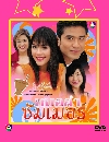 �Ф��� ����ӫ������� (�Ѱ�ز�+�����) 4 DVD