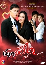 �Ф��� ������ (ǧȡ�+�ùت) 4 DVD