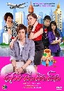�Ф��� ��� ���� �Դ �ʴ (����� �Ѱ����+ਹ��) 4 DVD