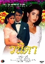 �Ф��� ǹԴ� (��ѭ��+��Ե�) 5 DVD