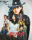����������� Aema (2025) 2 DVD ��������