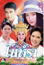 �Ф��� ����� (ࢵ�� �ҹ�Ѿ+�ùت) 4 DVD
