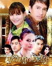 �Ф��� ͸�ɰҹ�ѡ (�ѻ�ѹ+������Ҵ�) 3 DVD