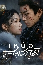 ������չ Legend of the Female General (2025) �˹��������� 6 DVD �ҡ����