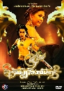 �Ф��� ������ʧ�ѹ��� (�Ѫ��+����Ե��) 4 DVD