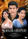 �Ф��� ����������ʹ������� (�ɮ��ó�+��´�) 4 DVD