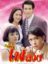 �Ф��� ��ǧ (������+��ê�) 8 DVD