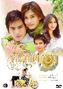 �Ф��� �Ѵ��Ǻ���� (��ɮ�+�áҭ���) 4 DVD