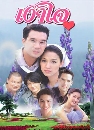 �Ф��� ��� (��ؾ�+��ǹѹ��) 4 DVD