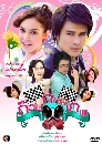 �Ф��� ��ǹ���෾ (�Ѱ��+��ù���) 4 DVD
