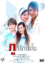 �Ф��� �ٵ�ѡ���� (��� ���+��പ) 3 DVD