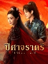 ������չ Shadow Love (2025) ���Ҩ�ҵ�� 7 DVD ��������