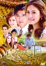 �Ф��� ��Ӽ�駢� (�ѵê��+ਹ���) 4 DVD