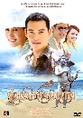 �Ф��� ����¡��෾ (�Ҥ�Ե+�������) 4 DVD