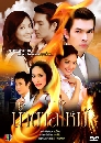 �Ф��� ��ӵ������ (͸Ԫҵ�+�ѡ���) 4 DVD