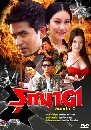 �Ф��� �ء�ҵ (�Ѱ�ز�+�ùت) 6 DVD