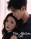 ������չ Deep Affection Eyes (2025) 5 DVD ��������