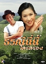 �Ф��� �óչ�����ä�ͧ (�͹����+���иԴ�) 4 DVD