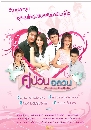 �Ф��� ����ǹ��ǹ (����Ҿ+�ѷøԴ�) 4 DVD