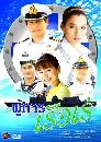 �Ф��� ������������ (��ɮ�+��Ҵ�Ծ��) 4 DVD